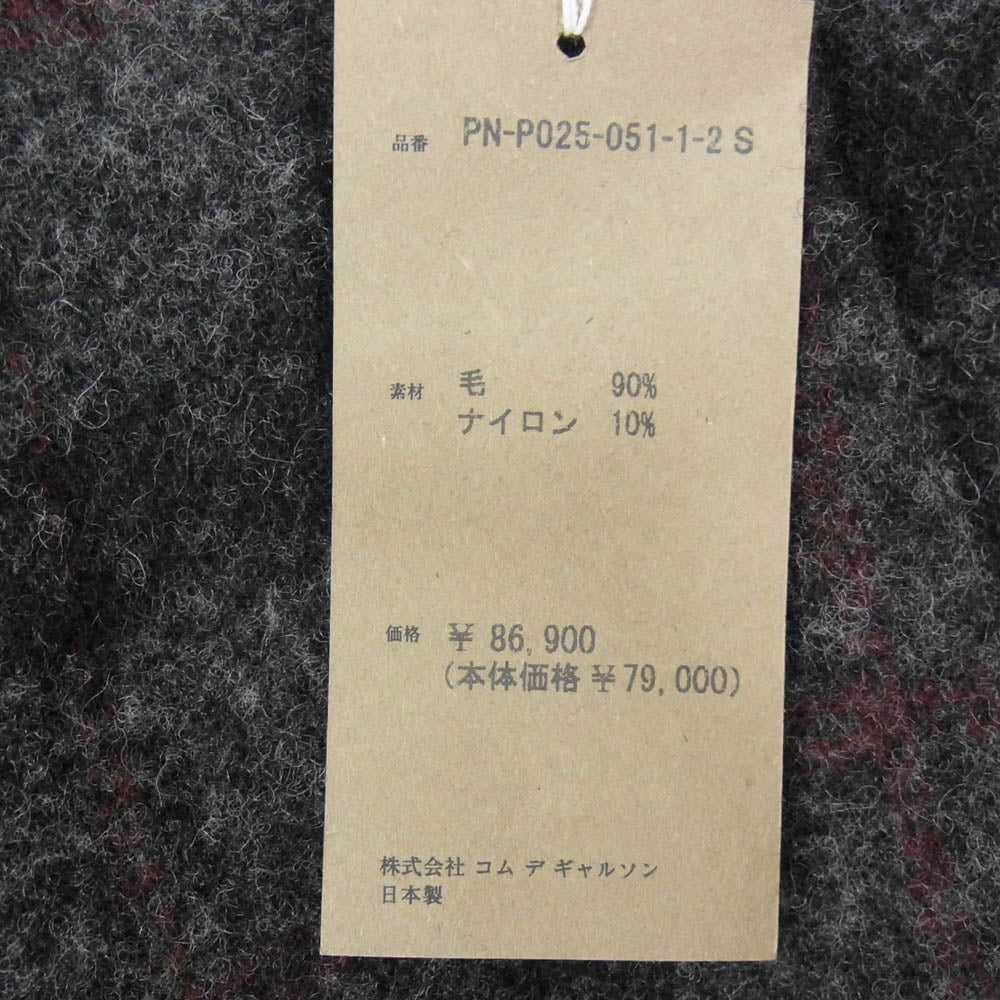 COMME des GARCONS HOMME PLUS コムデギャルソンオムプリュス AD2024 PN-P025-051 ウール 縮絨 チェック 柄 パンツ グレー系 S【極上美品】【中古】