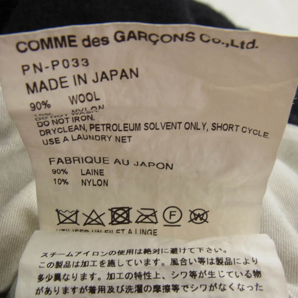 COMME des GARCONS HOMME PLUS コムデギャルソンオムプリュス AD2024 PN-P033-051 ウール 縮絨 黒 無地 パンツ ブラック系 S【極上美品】【中古】