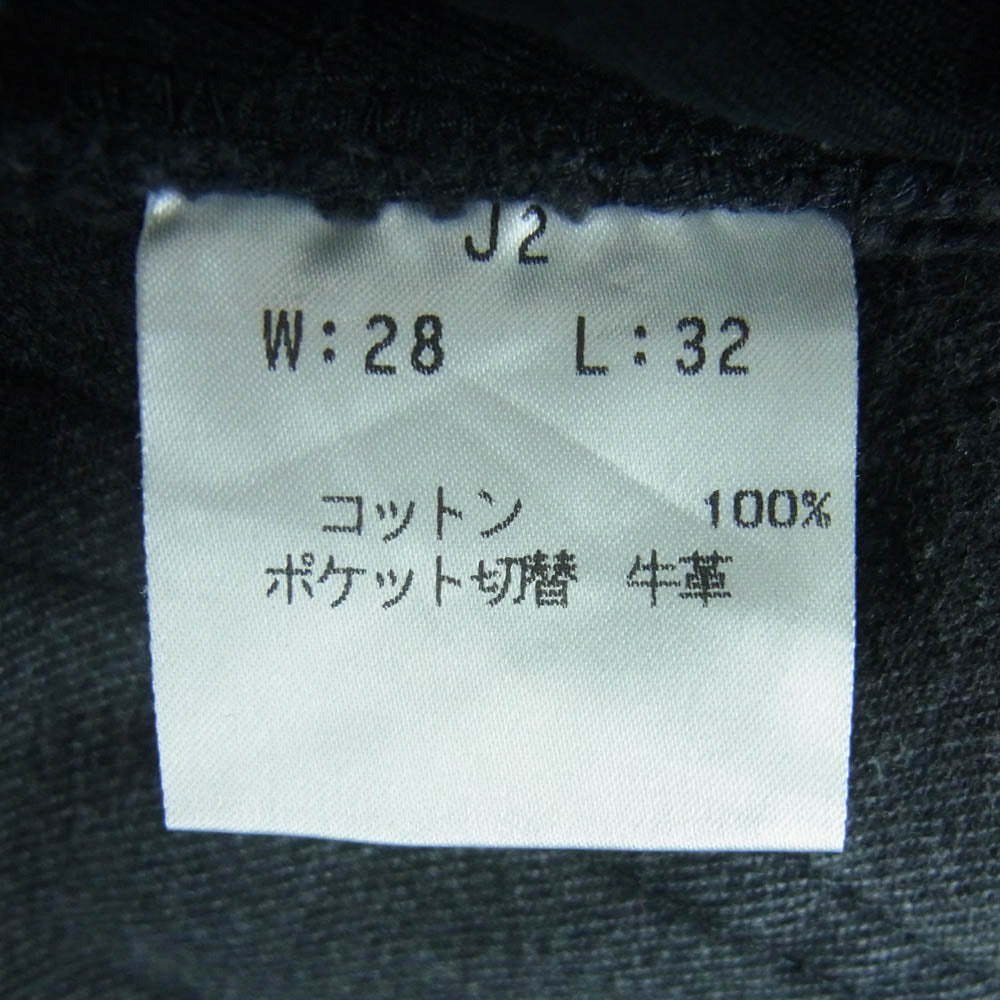 Celt&Cobra ケルト&コブラ J2 ブラック フレア デニム パンツ 日本製 ダークグレー系 W28 L32【中古】