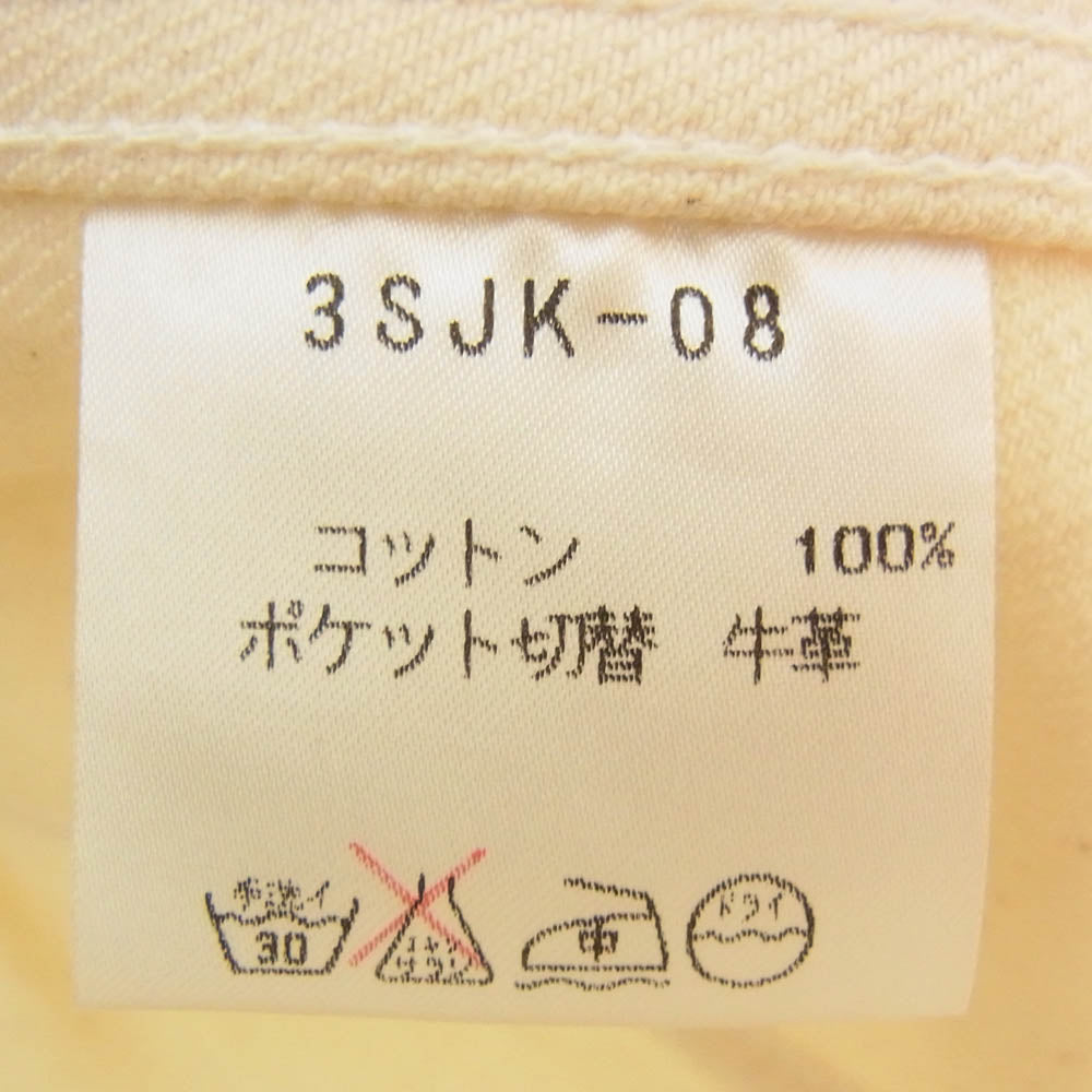 Celt&Cobra ケルト&コブラ 3SJK-08 ホワイト デニム ジャケット オフホワイト系 XS【中古】