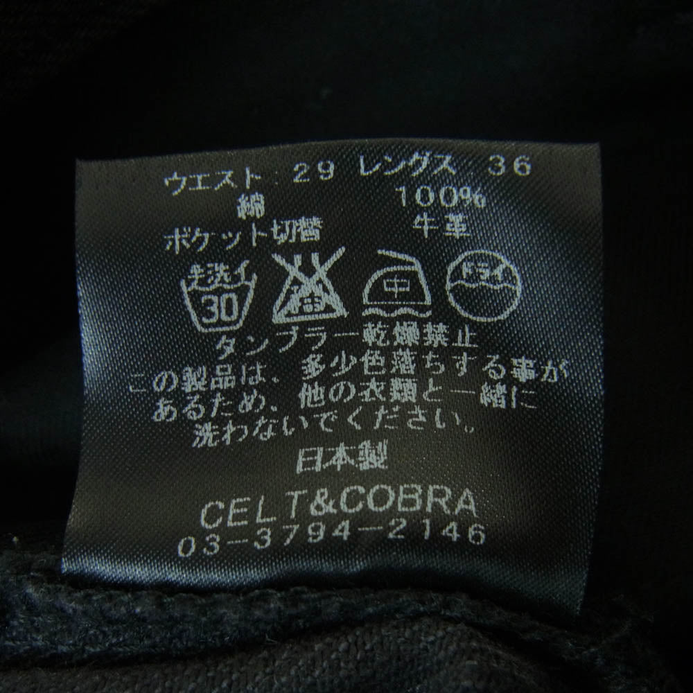 Celt&Cobra ケルト&コブラ J2-B レザーポケット フレア スリム ブラック デニム パンツ ブラック系 W29 L36【中古】