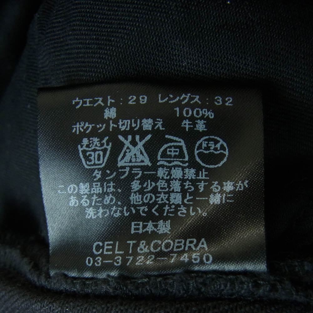 Celt&Cobra ケルト&コブラ レザーポケット フレア スリム ブラック デニム パンツ ブラック系 W29 L32【美品】【中古】
