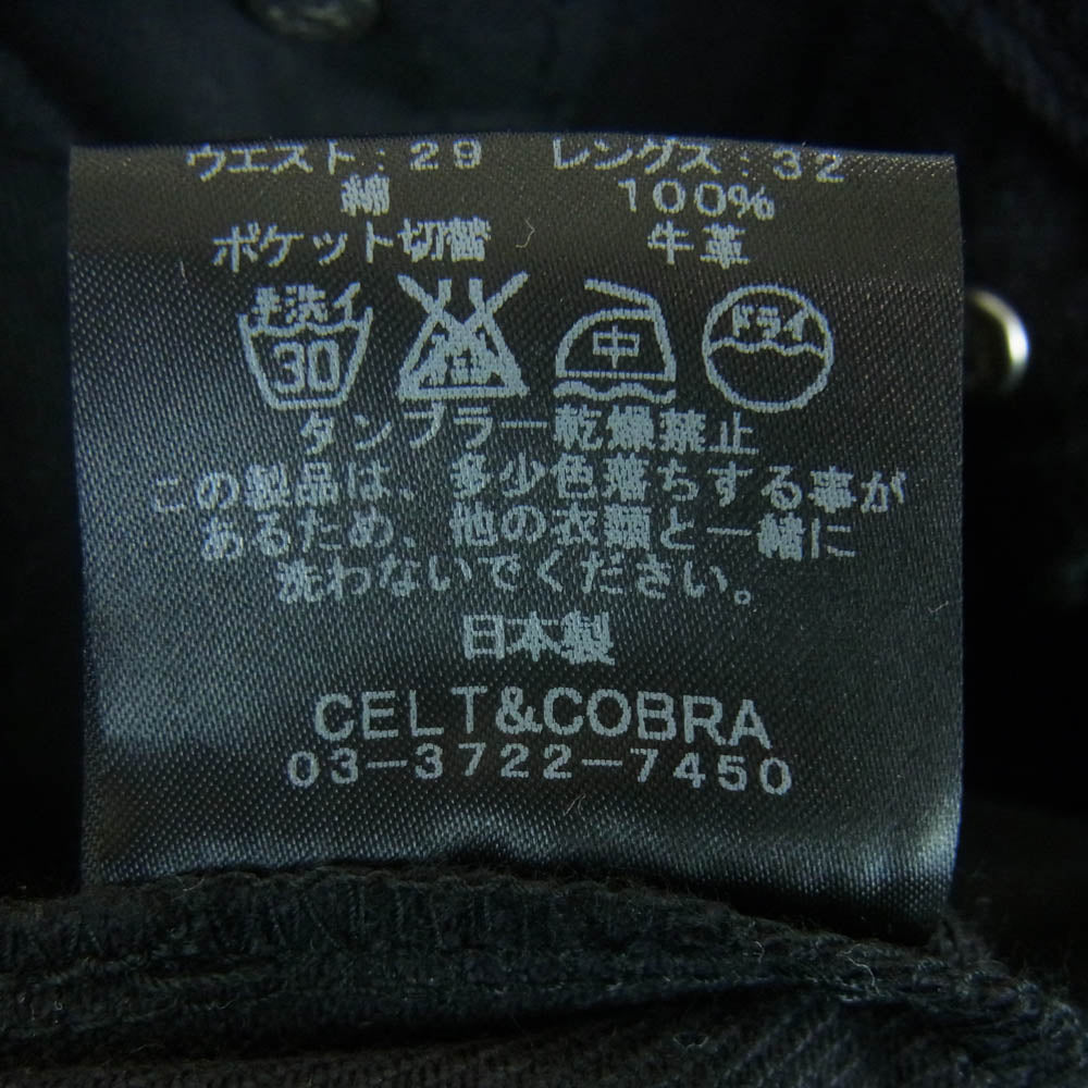Celt&Cobra ケルト&コブラ J8 BOOTS CUT ブーツカット ブラック デニム パンツ ブラック系 W29 L32【極上美品】【中古】
