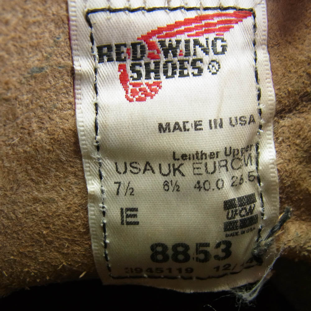 RED WING レッドウィング 8853 14年製 アイリッシュセッター レザー ブーツ グリーン系 25.5cm【中古】