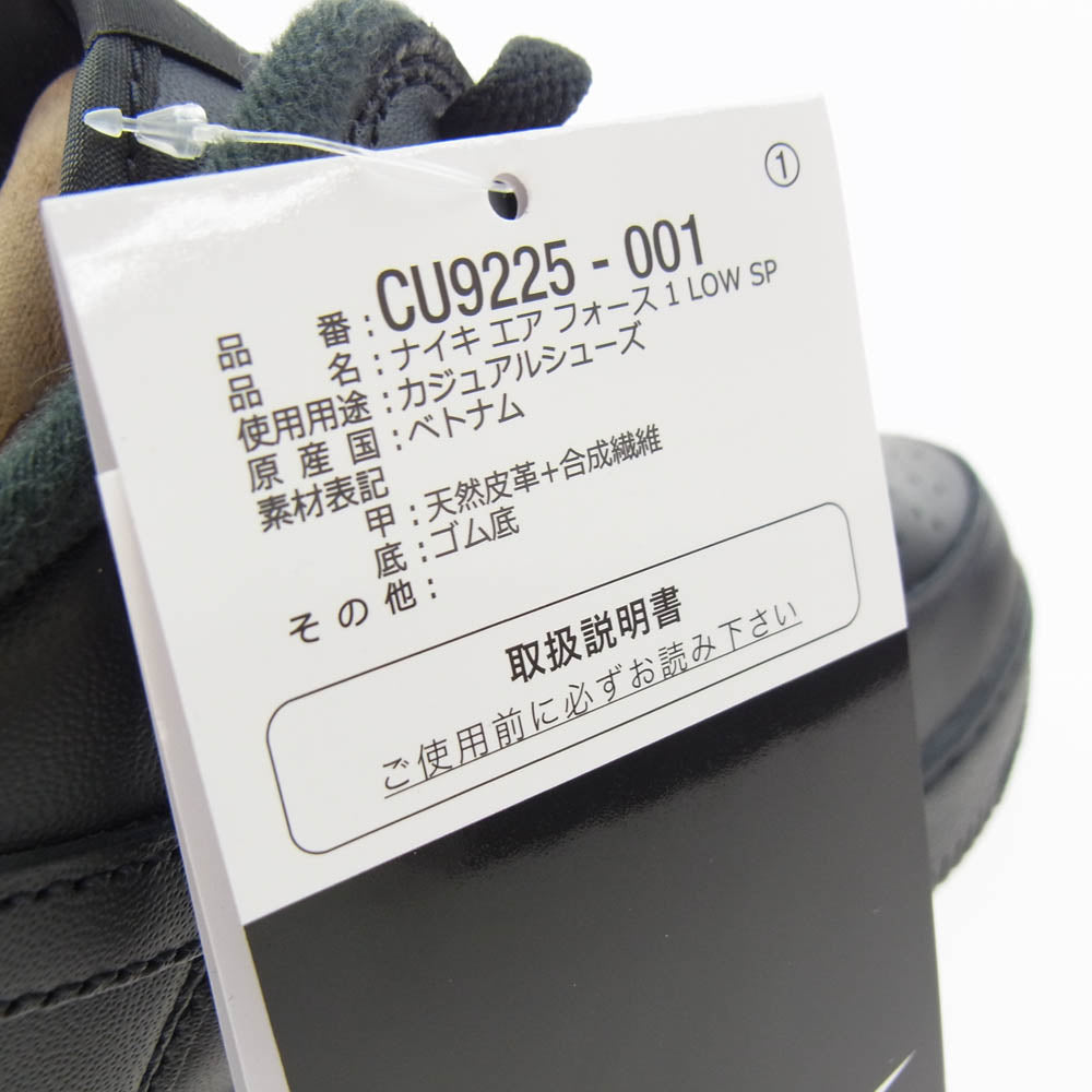 Supreme シュプリーム CU9225-001 Nike Air Force 1 Low Black ナイキ エアフォース1 ロー ブラック ブラック系 27.5cm【新古品】【未使用】【中古】
