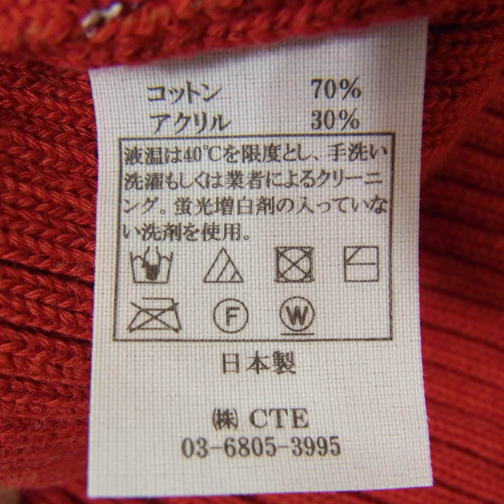 COOTIE クーティー Beanie リブ ビーニー ニット キャップ レッド系【中古】