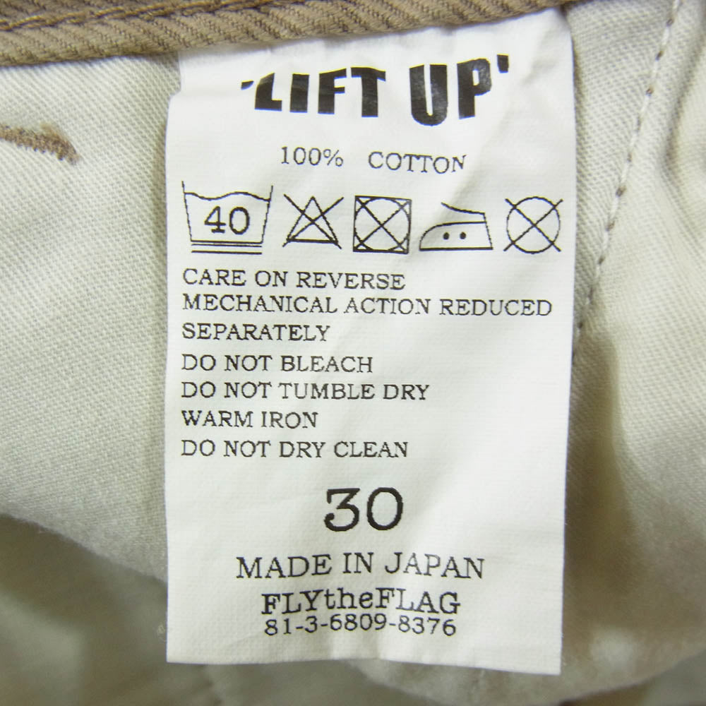 リフトアップ WEIRDO GROWN UP ショート パンツ チノパン ベージュ系 30【中古】