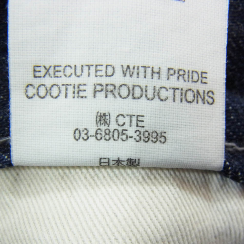 COOTIE クーティー 5 Pocket Denim Baggy Pants 5ポケット デニム バギー パンツ インディゴブルー系 S【中古】