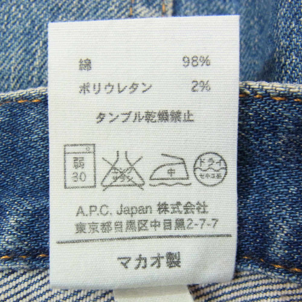 A.P.C. アーペーセー NEW STANDARD ニュースタンダード ストレッチ デニムパンツ インディゴブルー系 27【中古】