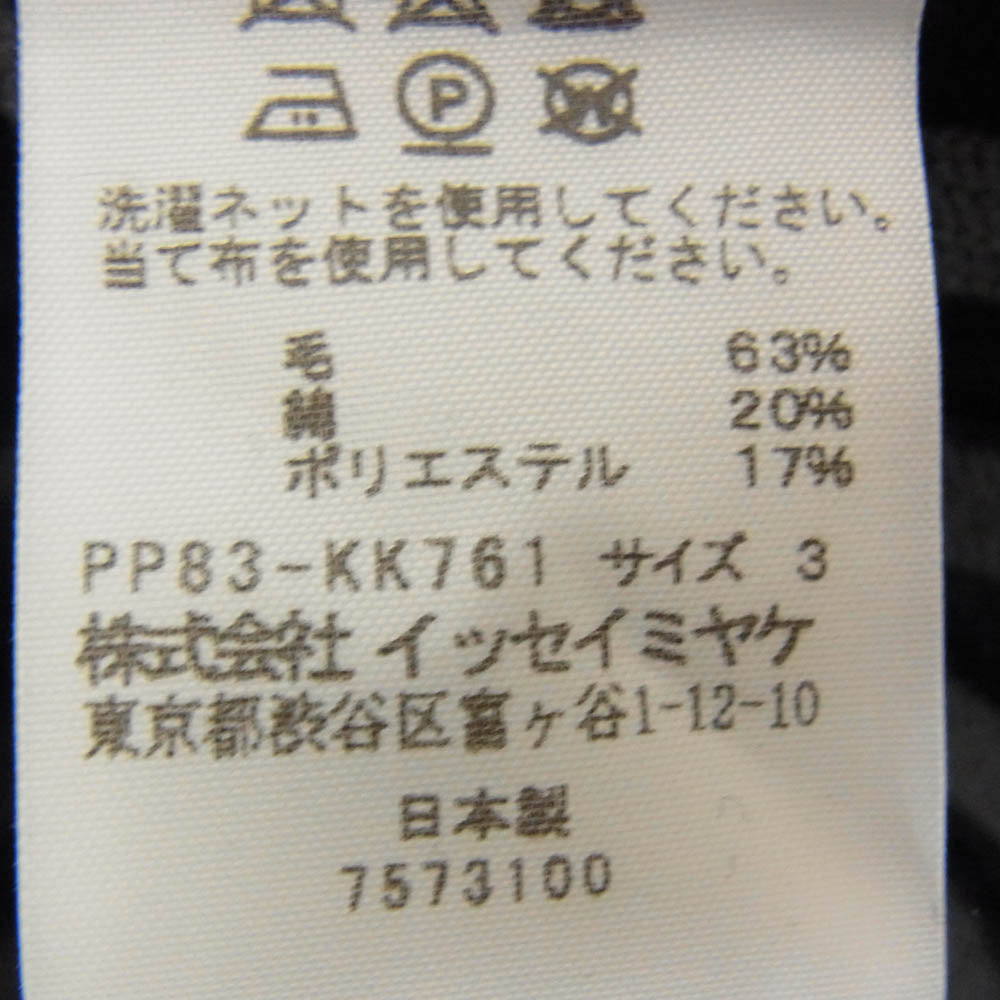 PLEATS PLEASE プリーツプリーズ イッセイミヤケ PP83-KK761 プリーツ加工 タートルネック リブ ニット ブラック系 3【中古】