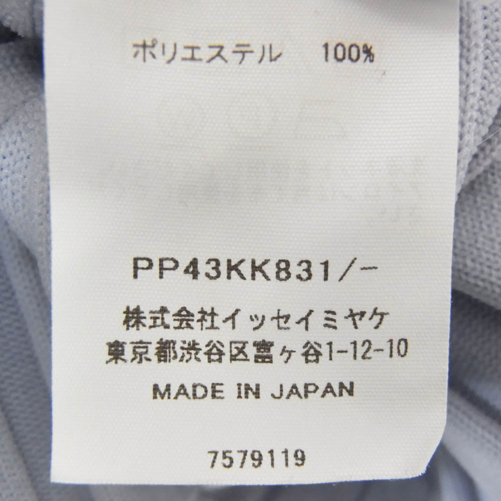 ISSEY MIYAKE イッセイミヤケ PP43KK831 PLANET KNIT ハイネック プリーツ ニット ブルー系 ブルー系 サイズ表記無【中古】