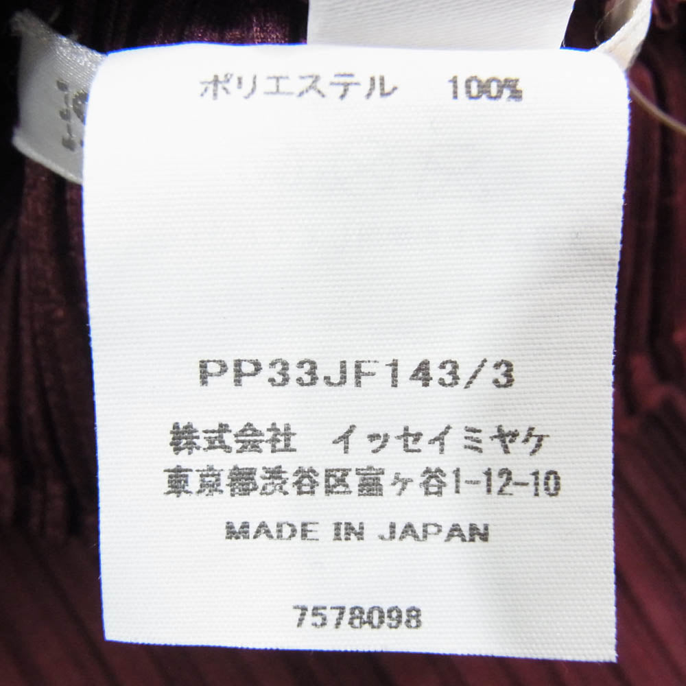 PLEATS PLEASE プリーツプリーズ イッセイミヤケ PP33JF143 プリーツ加工 ストレート ロング パンツ バーガンディ エンジ系 サイズ表記無【中古】