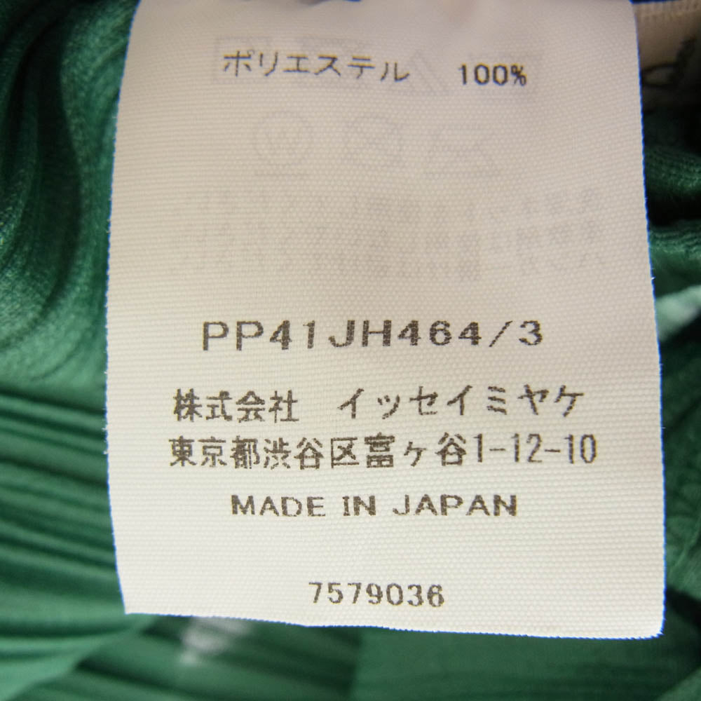 PLEATS PLEASE プリーツプリーズ イッセイミヤケ PP41JH464 プリーツ加工 CHILI PEPPERS DRESS 横プリーツ 変形 ロング ワンピース 半袖 グリーン系【中古】