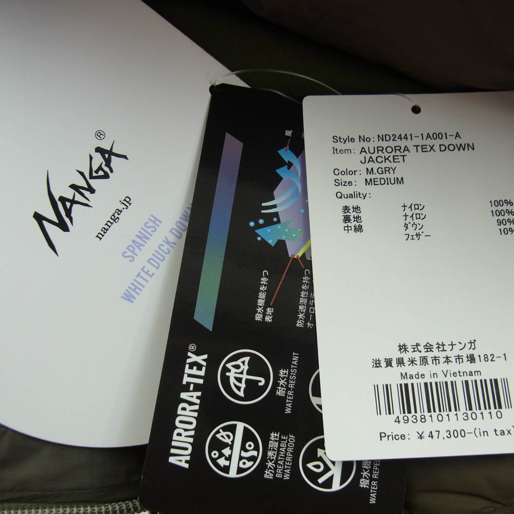 NANGA ナンガ ND2441-1A001-A AURORA TEX DOWN JACKET オーロラ テック ダウンジャケット カーキ系 M【美品】【中古】