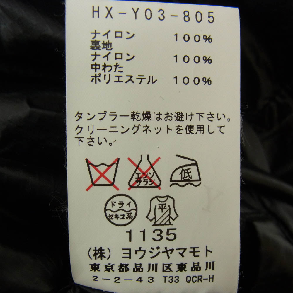 Yohji Yamamoto POUR HOMME ヨウジヤマモトプールオム 21AW HX-Y03-805 ダブルジップ 中綿 フーデッド ナイロンジャケット ブラック系 2【中古】