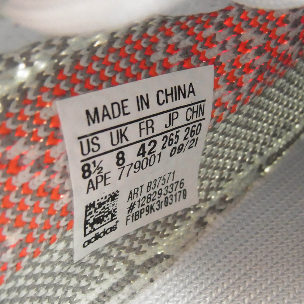 adidas アディダス B37571 YEEZY Boost 350 V2 Blue Tint イージー ブースト ブルー ティント スニーカー グレー系 26.5cm【中古】