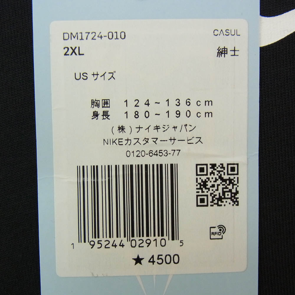 NIKE ナイキ DM1724-010 NOCTA BASKETBALL T-shirt プリント Tシャツ 黒系 ブラック系 XXL【新古品】【未使用】【中古】