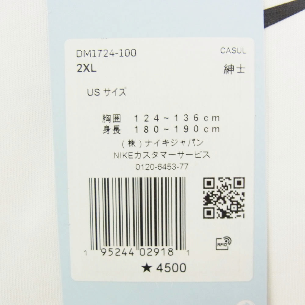 NIKE ナイキ DM1724-100 NOCTA BASKETBALL T-shirt プリント Tシャツ 白系 ホワイト系 XL【新古品】【未使用】【中古】