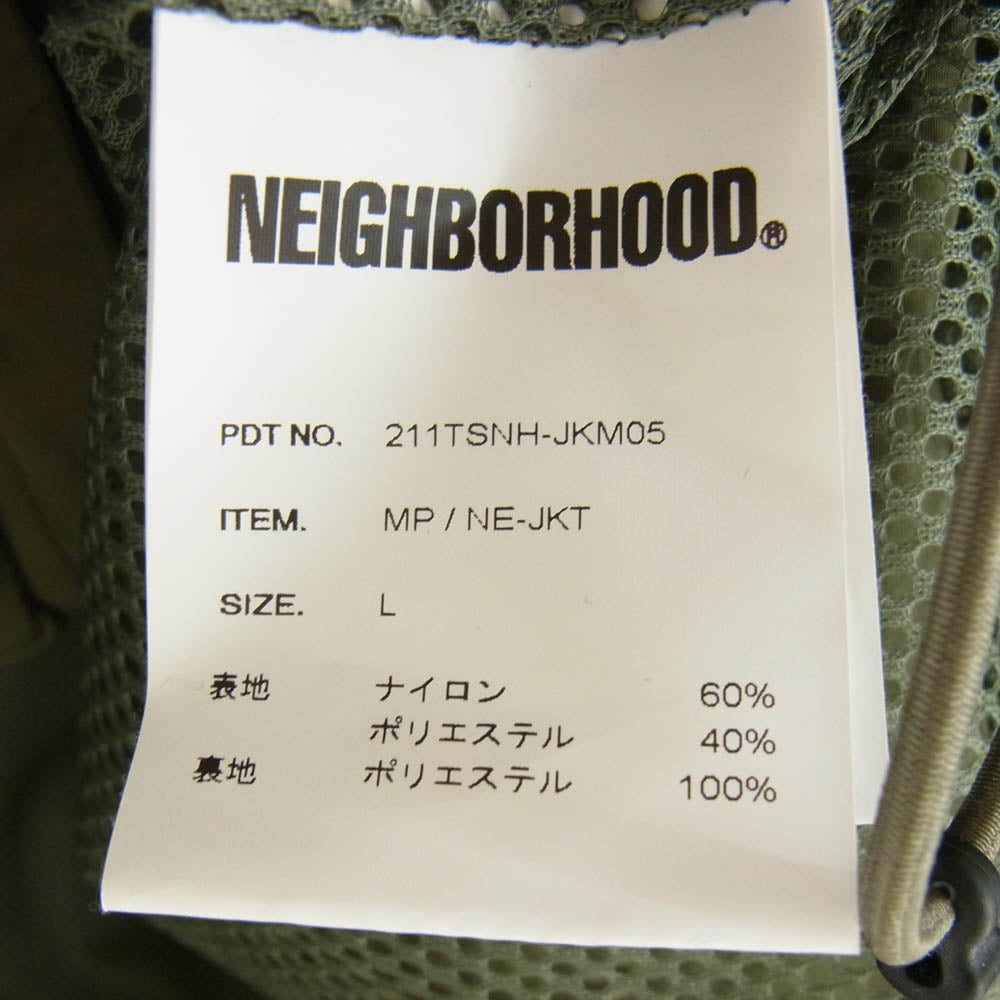 NEIGHBORHOOD ネイバーフッド 21SS 211TSNH-JKM05 MP/NE-JKT バック刺繍 ナイロン マウンテンパーカー ジャケット カーキ系 L【中古】