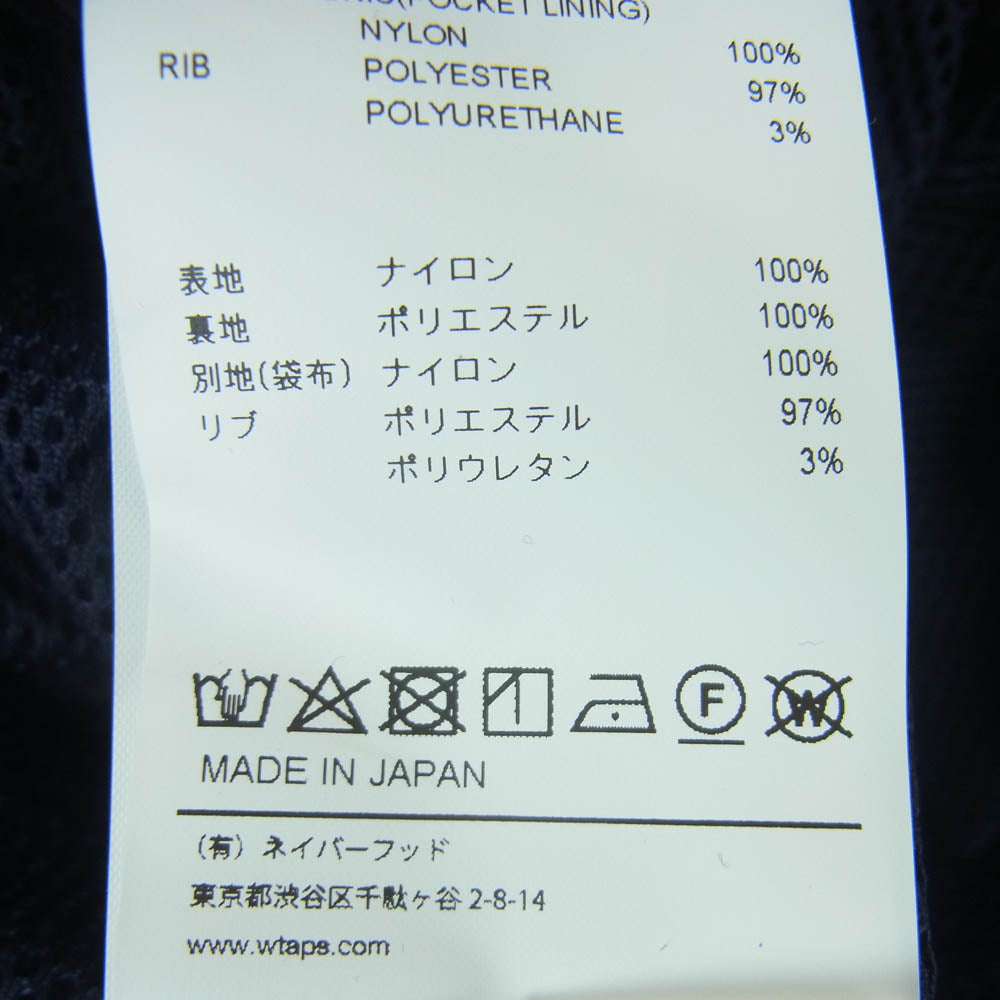 WTAPS ダブルタップス 23SS 231BRDT-PTM01 Pitch Trousers Nylon Tussah ピッチトラウザーズ タッサー ナイロン パンツ ダークネイビー系 02【中古】