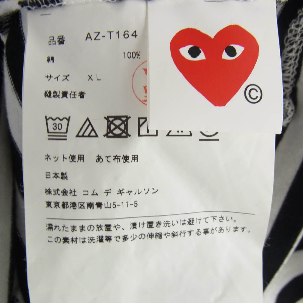 PLAY COMME des GARCONS プレイコムデギャルソン AZ-T164 ワッペン ボーダー Tシャツ カットソー 長袖 ホワイト系 ブラック系 XL【中古】