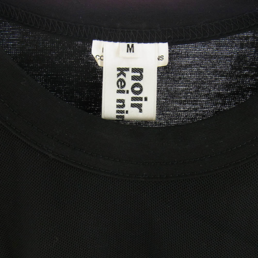 COMME des GARCONS NOIR コムデギャルソン ノワール 3C-T001 チュール 7分袖 ギャザースリーブ カットソー ブラック系 M【中古】