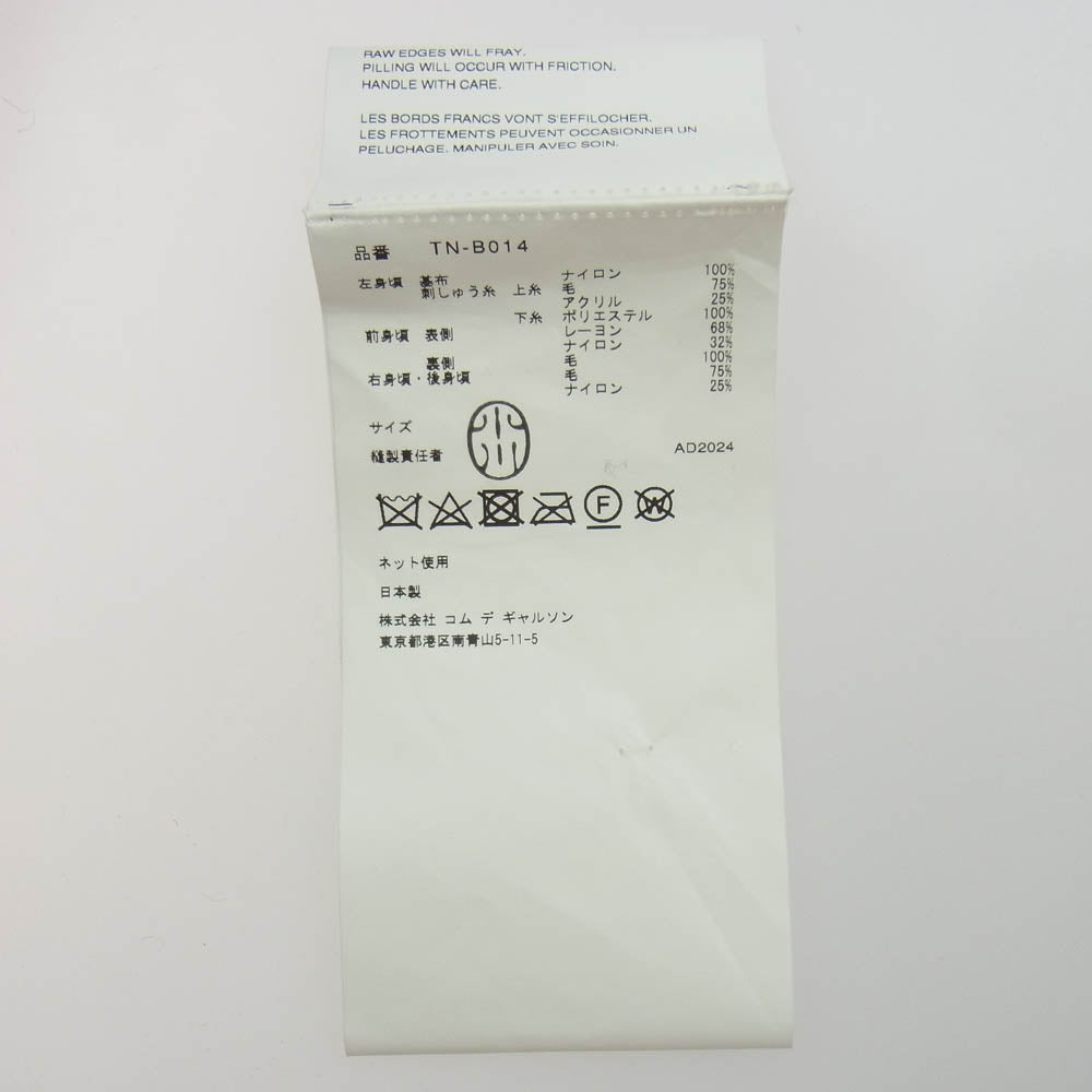 tao COMME des GARCONS タオ コムデギャルソン 24AW TN-B014 フラワー レース 刺繍 変形 チュール ベスト トップス ブラック系【中古】