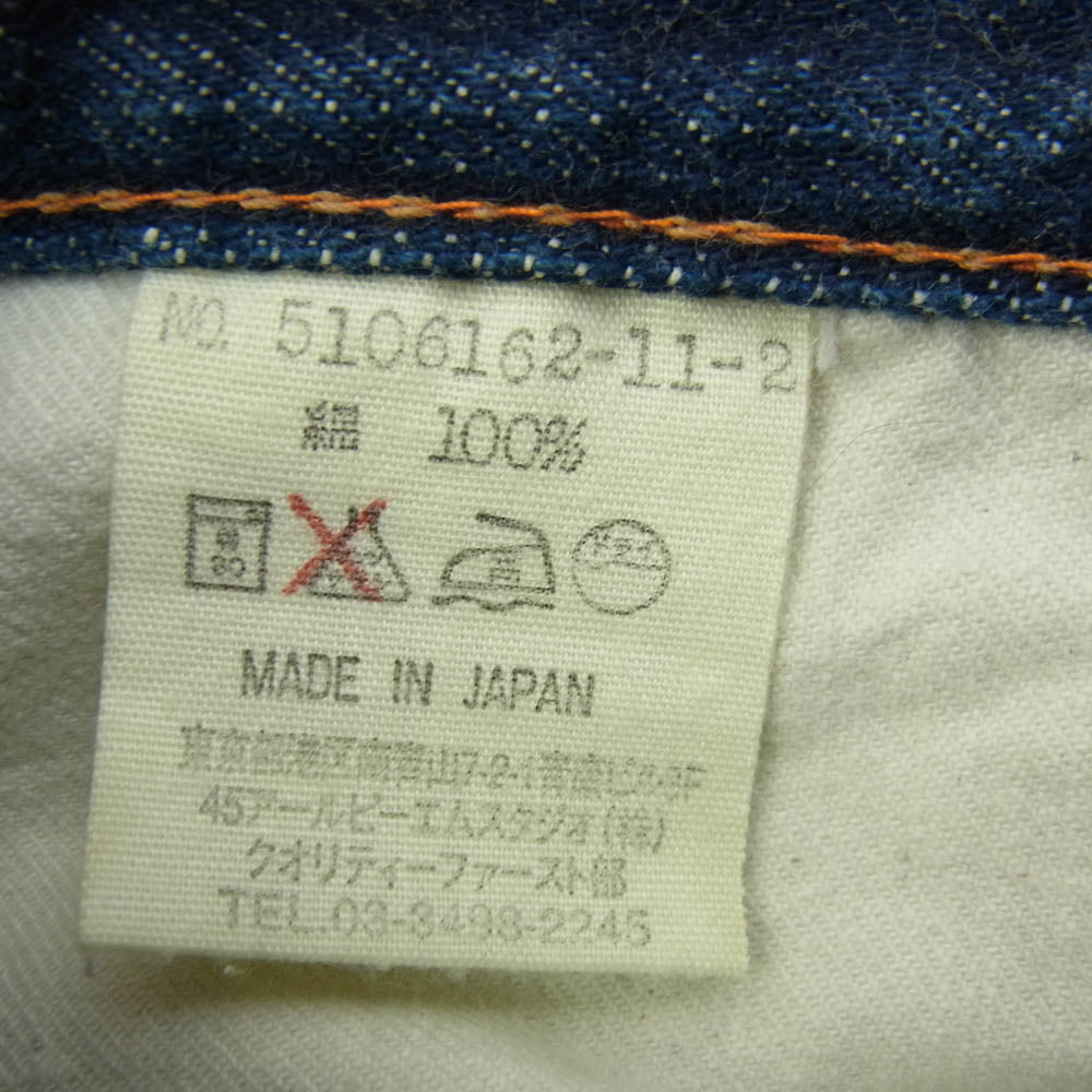 フォーティーファイブアールピーエム ストレート デニムパンツ インディゴブルー系【中古】