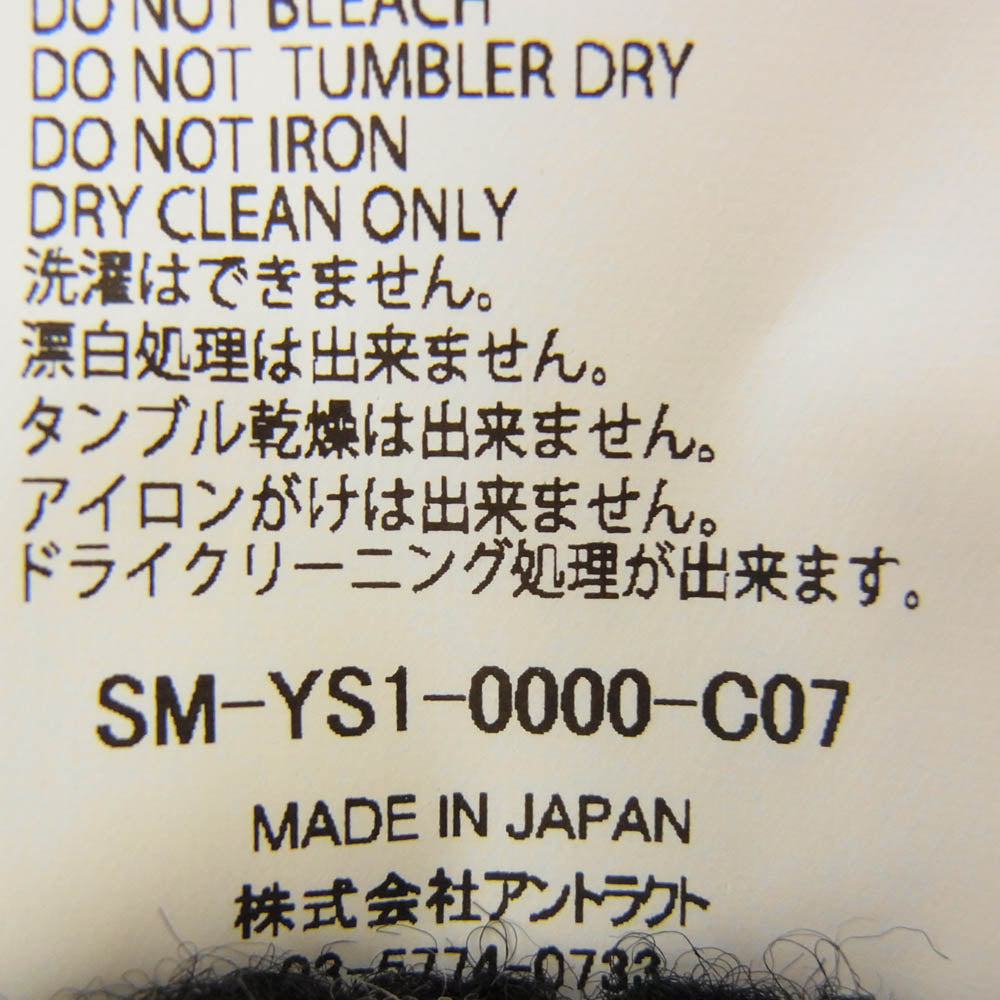 SAINT MICHAEL セントマイケル 24AW SM-YS1-0000-C07 Cactus Plant Flea Market CP CREW NECK KNIT カクタス プラント フリー マーケット クルーネック ダメージ ニット ブラック系 XL【美品】【中古】