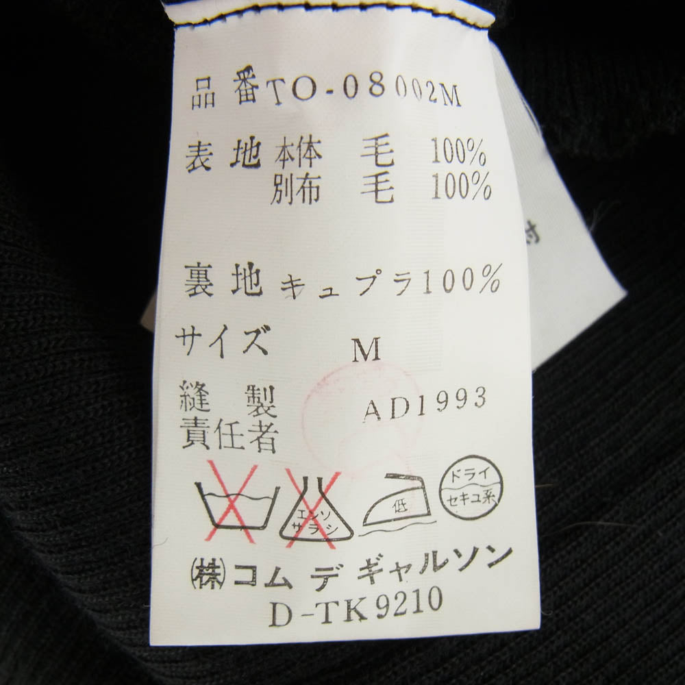 tricot COMME des GARCONS トリココムデギャルソン AD1993 TO-08002M テーラード ジャケット ドッキング ワンピース ブラック系 M【中古】
