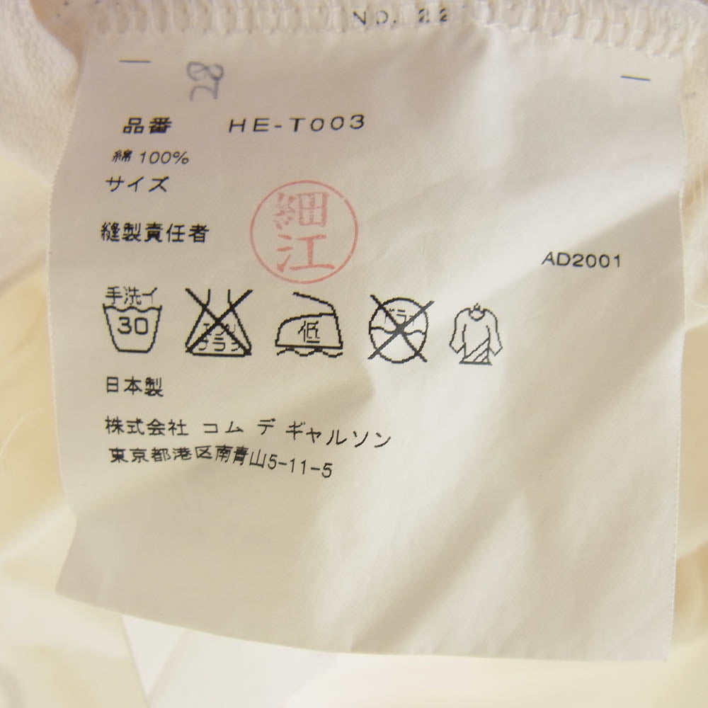 COMME des GARCONS HOMME コムデギャルソンオム 02SS HE-T003 田中オム スプリットロゴ カットソー 長袖 ホワイト系【中古】