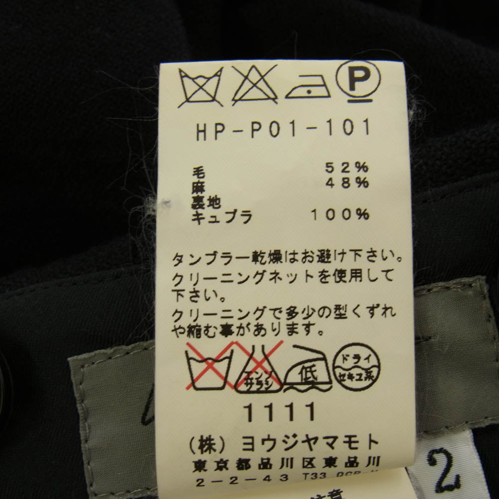 Yohji Yamamoto POUR HOMME ヨウジヤマモトプールオム HP-P01-101 ウール リネン 2タック カーゴ スラックス パンツ ブラック系 2【中古】