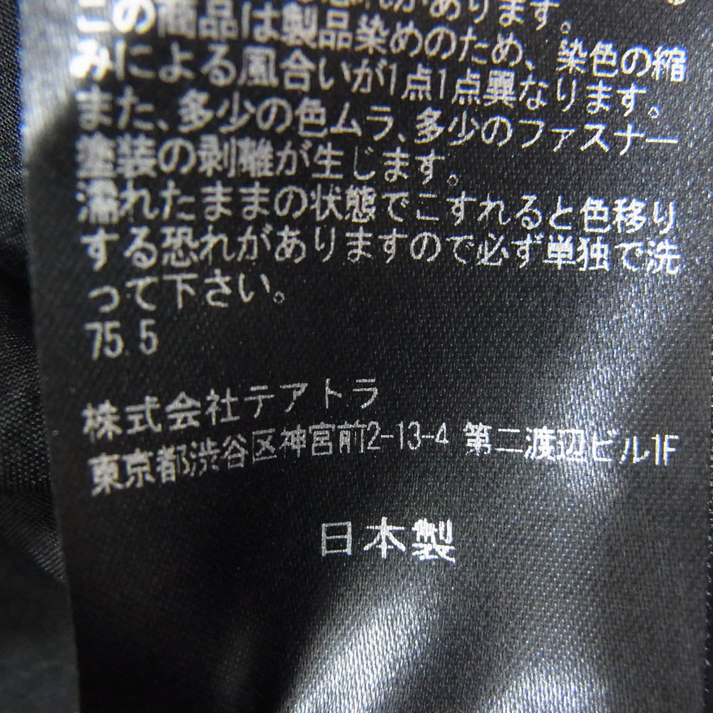 TEATORA テアトラ WALLET PANTS RESORT PACKABLE リゾート パッカブル ウォレット パンツ ブラック系 2【中古】