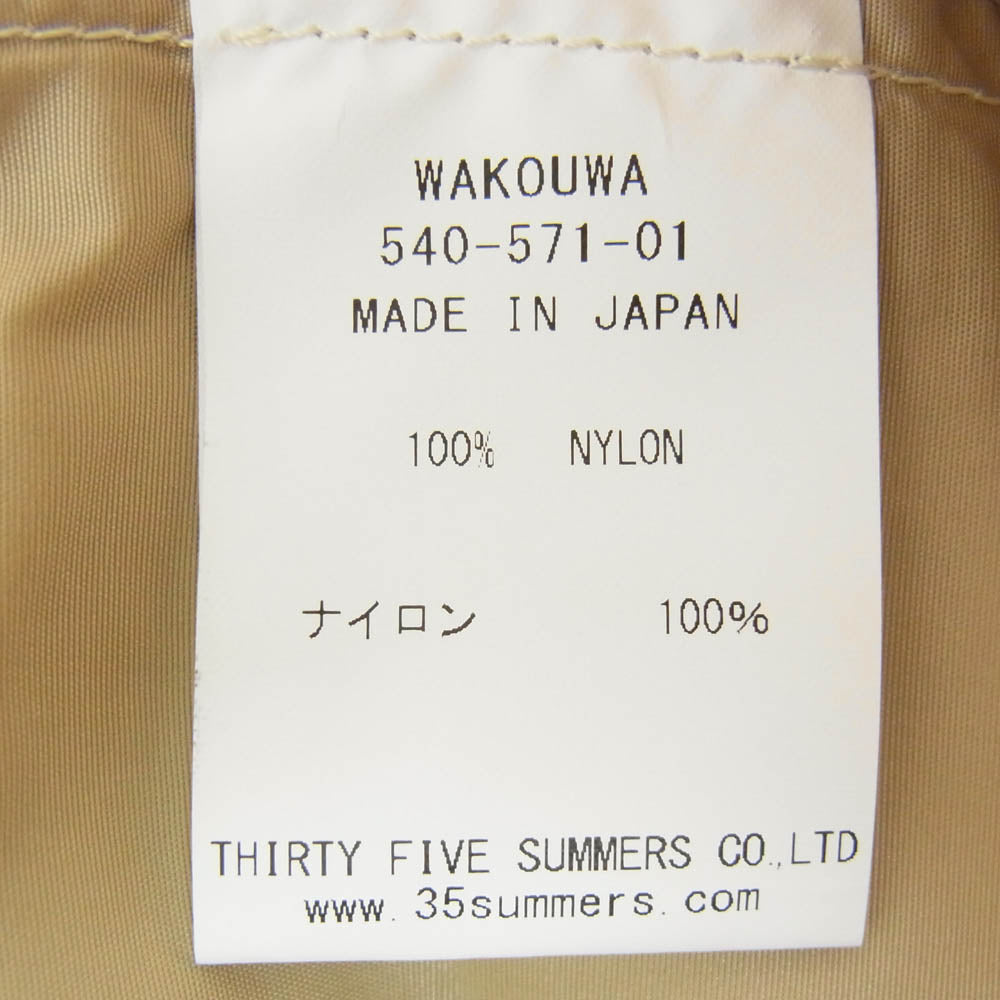 アナトミカ 540-571-01 WAKOUWA SURFCO PARKA Beige ワクワ フード付き フルジップ パーカー ナイロン ジャケット ベージュ系 M【極上美品】【中古】