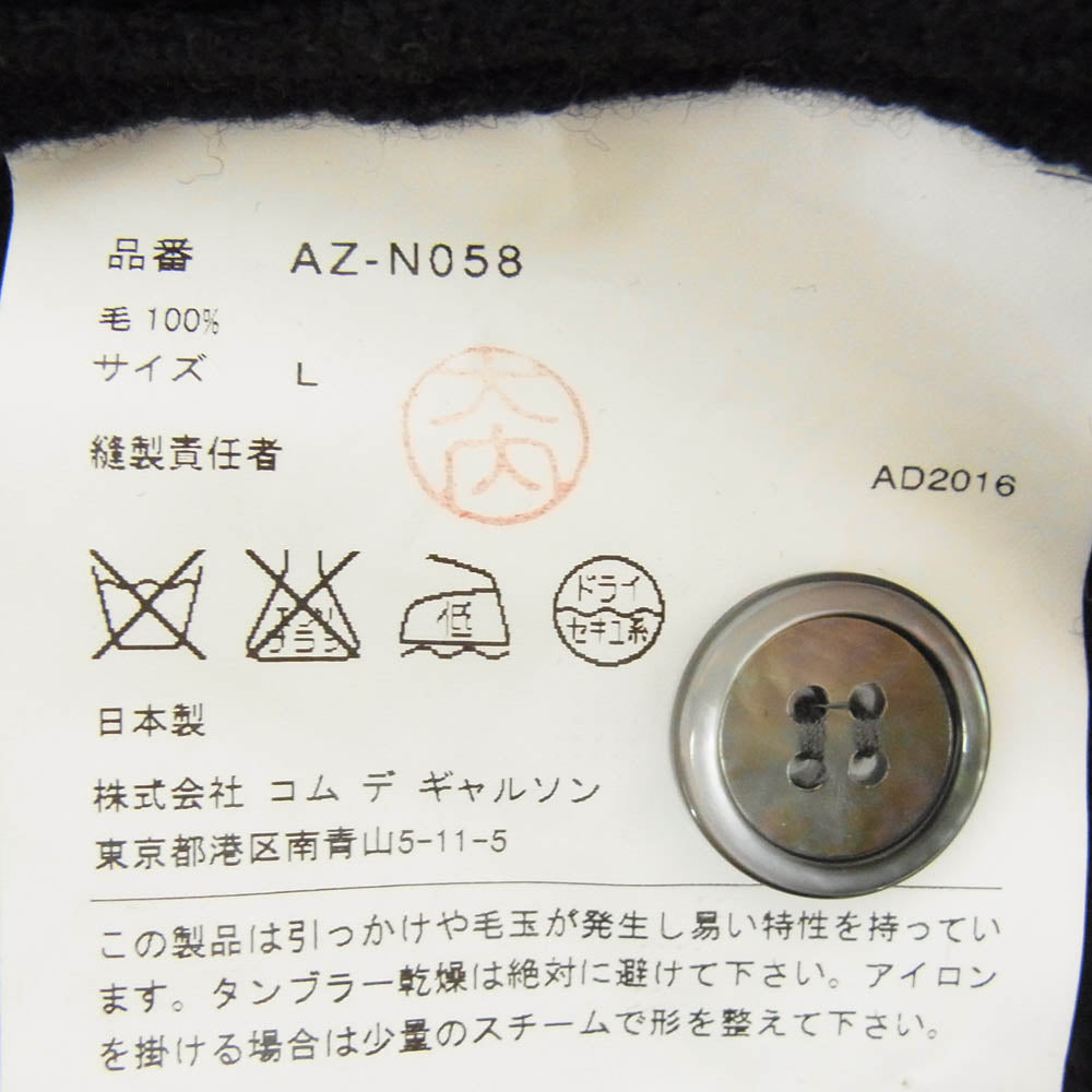 PLAY COMME des GARCONS プレイコムデギャルソン AD2016 AZ-N058 ダブルハート ニット カーディガン ブラック系 L【中古】