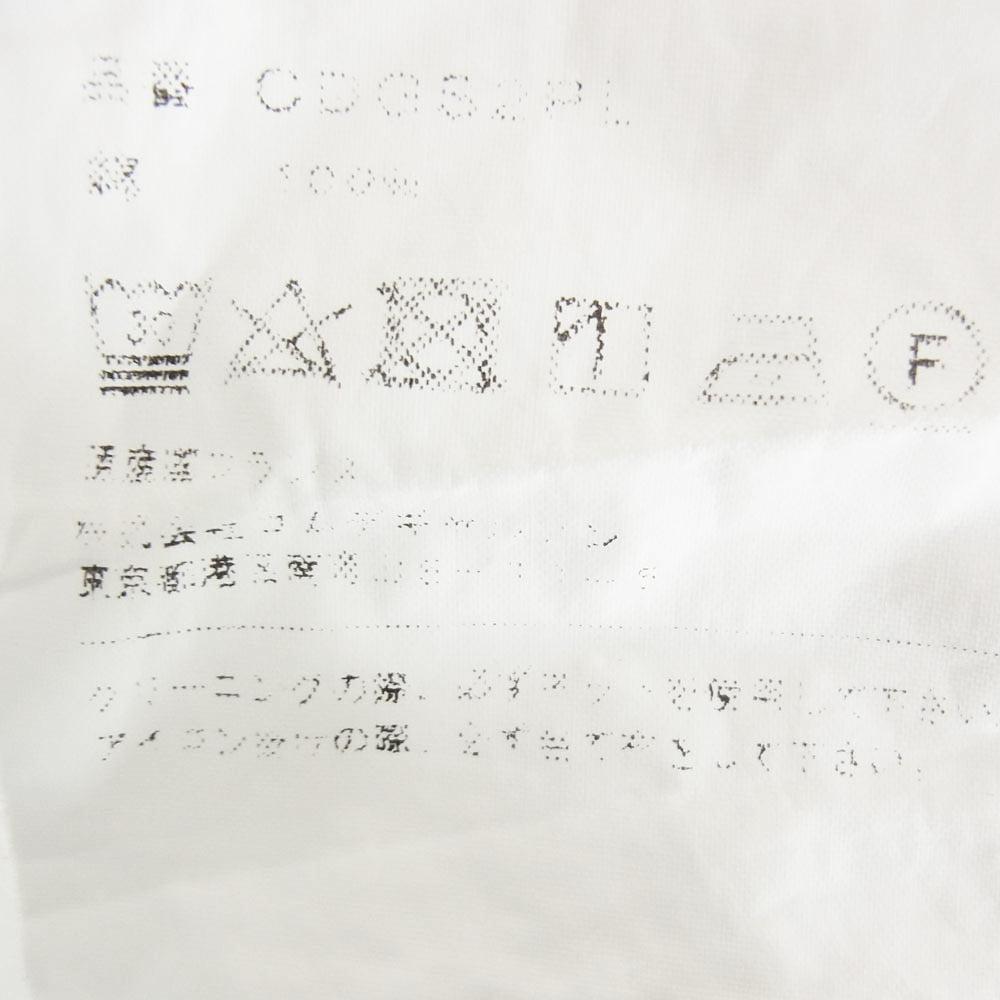 COMME des GARCONS コムデギャルソン CLASSIC FIT SHIRT クラシック フィット 長袖 シャツ ホワイト系 M【中古】