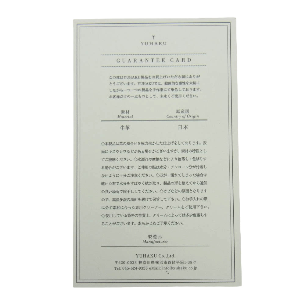 ユハク YFP114-30 Proof Foschia ラウンドファスナー 牛革 レザー ウォレット 長財布 ブルー系 ライトグリーン系【中古】