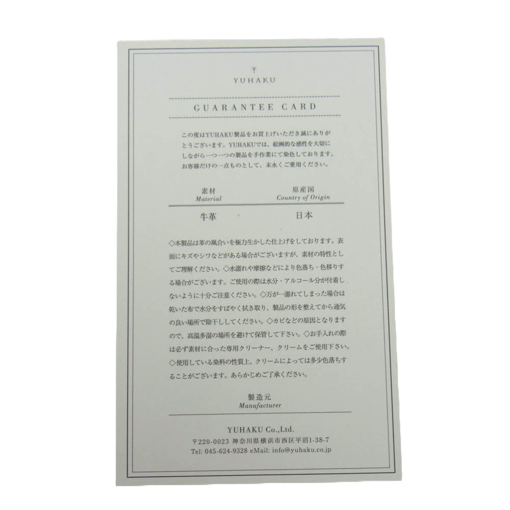 ユハク YLO110-30 Luce e Ombra 牛革 レザー ウォレット 長財布 ブラック系 グリーン系【中古】