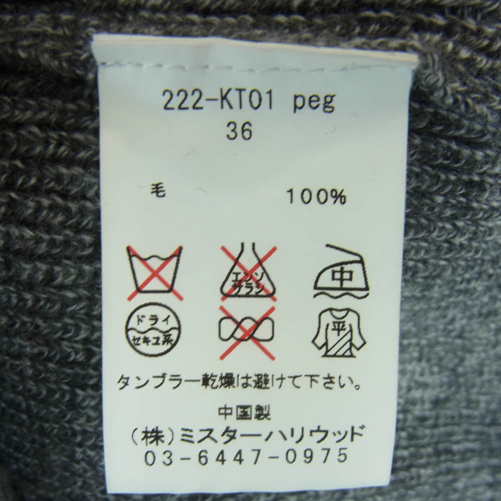 N.HOOLYWOOD エヌハリウッド 222-KT01 ダメージ加工 ニット セーター ウール 中国製 グレー系 36【中古】