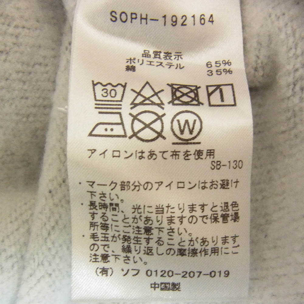 SOPHNET. ソフネット 19AW SOPH-192164 × FRUIT OF THE LOOM フルーツオブザルーム スウェット フーディー パーカー グレー系 S【中古】