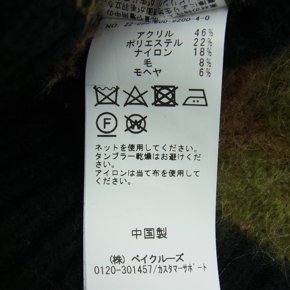 JOURNAL STANDARD ジャーナルスタンダード モヘヤ ウール カーディガン ブラック系 マルチカラー系 L【中古】