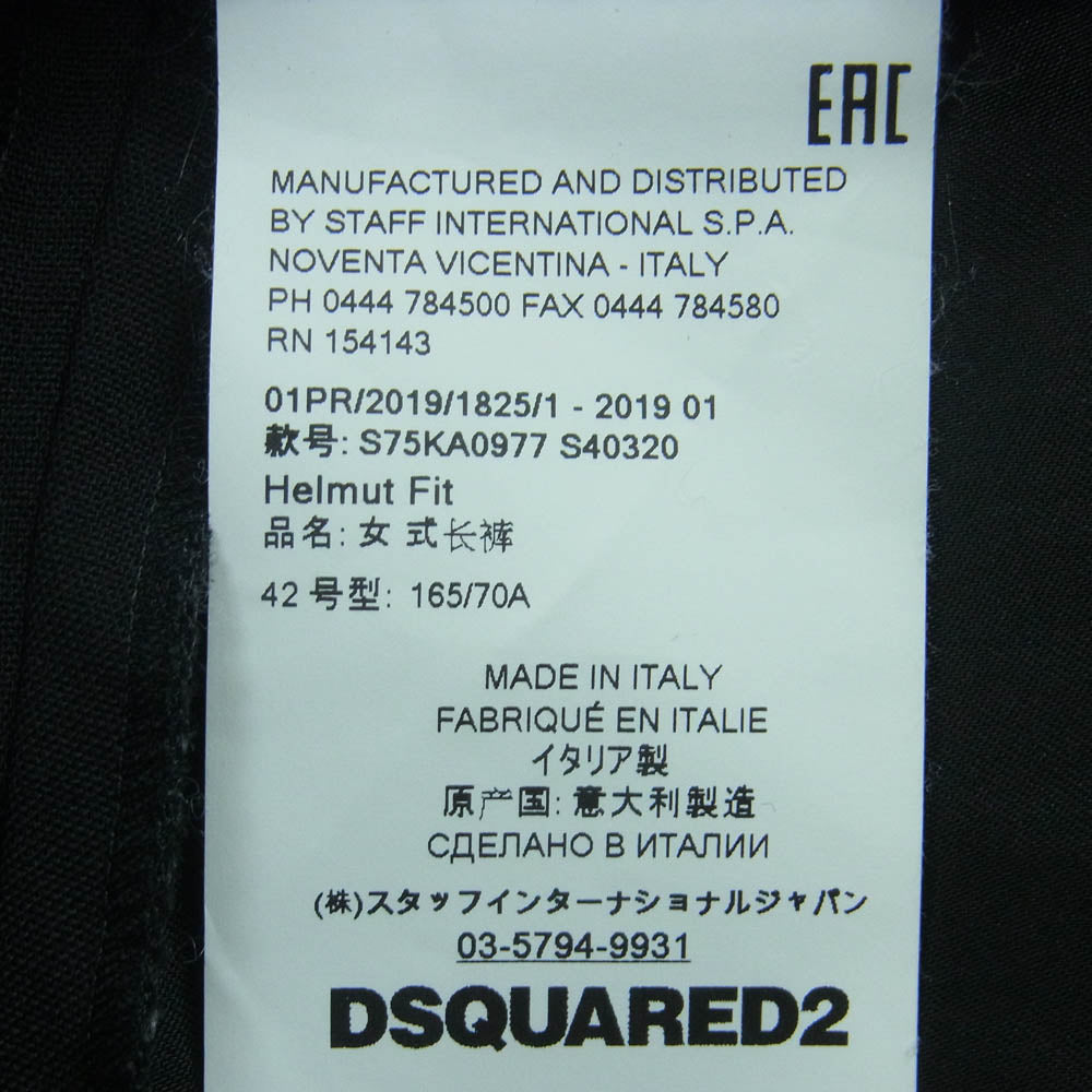 DSQUARED2 ディースクエアード 19SS S75KA0977 S40320 ウール ワイド スラックス パンツ イタリア製 ブラック系 42【中古】