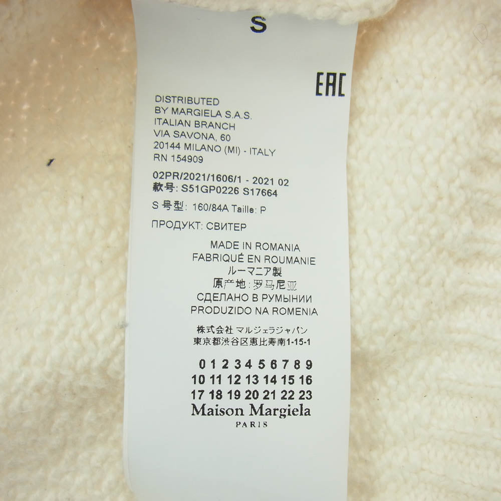 MAISON MARGIELA メゾンマルジェラ 21AW S51GP0226 S17664 ボタン ステッチ デザイン コットン パイル オーバーサイズ カーディガン オフホワイト系 S【中古】