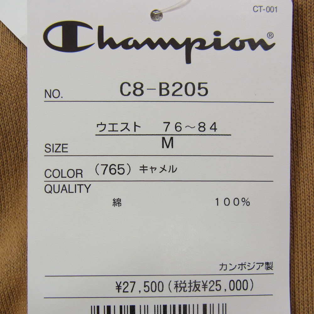 UNDERCOVER アンダーカバー UC1E4511 ×Champion REVERSE WEAVE チャンピオン リバースウィーブ コットン 裏毛 スウェット パンツ ベージュ系 M【新古品】【未使用】【中古】
