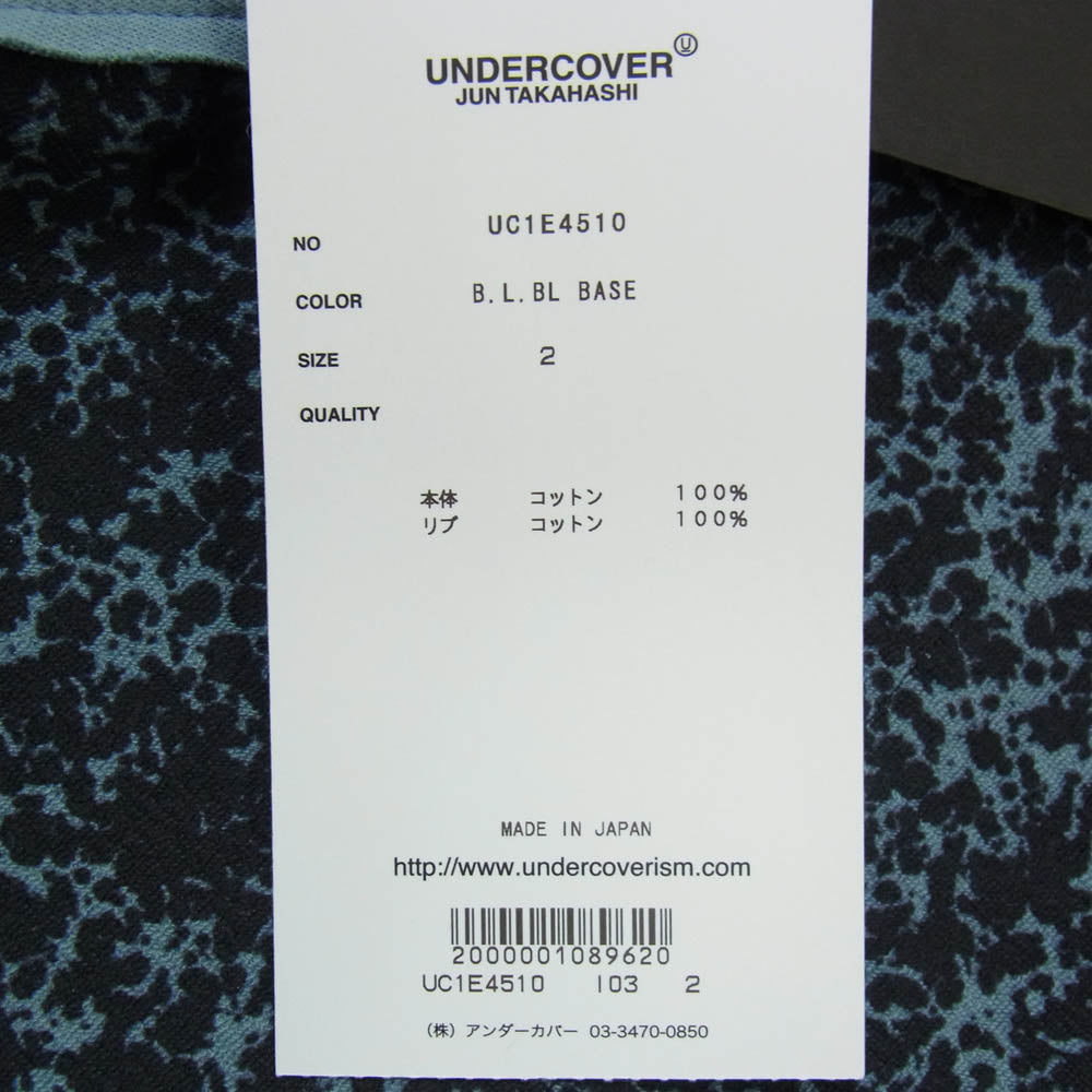 UNDERCOVER アンダーカバー 25SS UC1E4510 コットン 総柄 リブ スウェット パンツ ブルー系 2【極上美品】【中古】