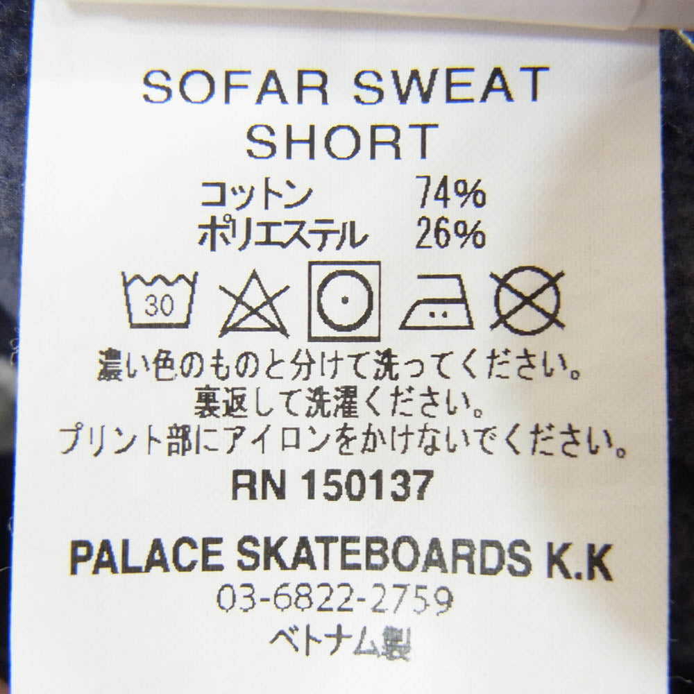 PALACE パレス SOFAR SWEAT SHORT ソファー スウェット ショート パンツ ネイビー系 S【中古】