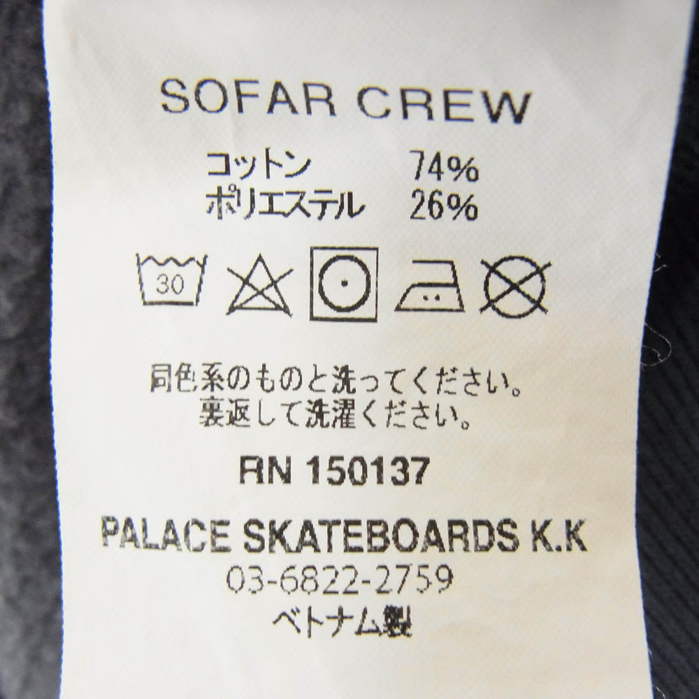 PALACE パレス SOFAR CREW ソファー クルーネック スウェット トレーナー ブルー系 M【中古】