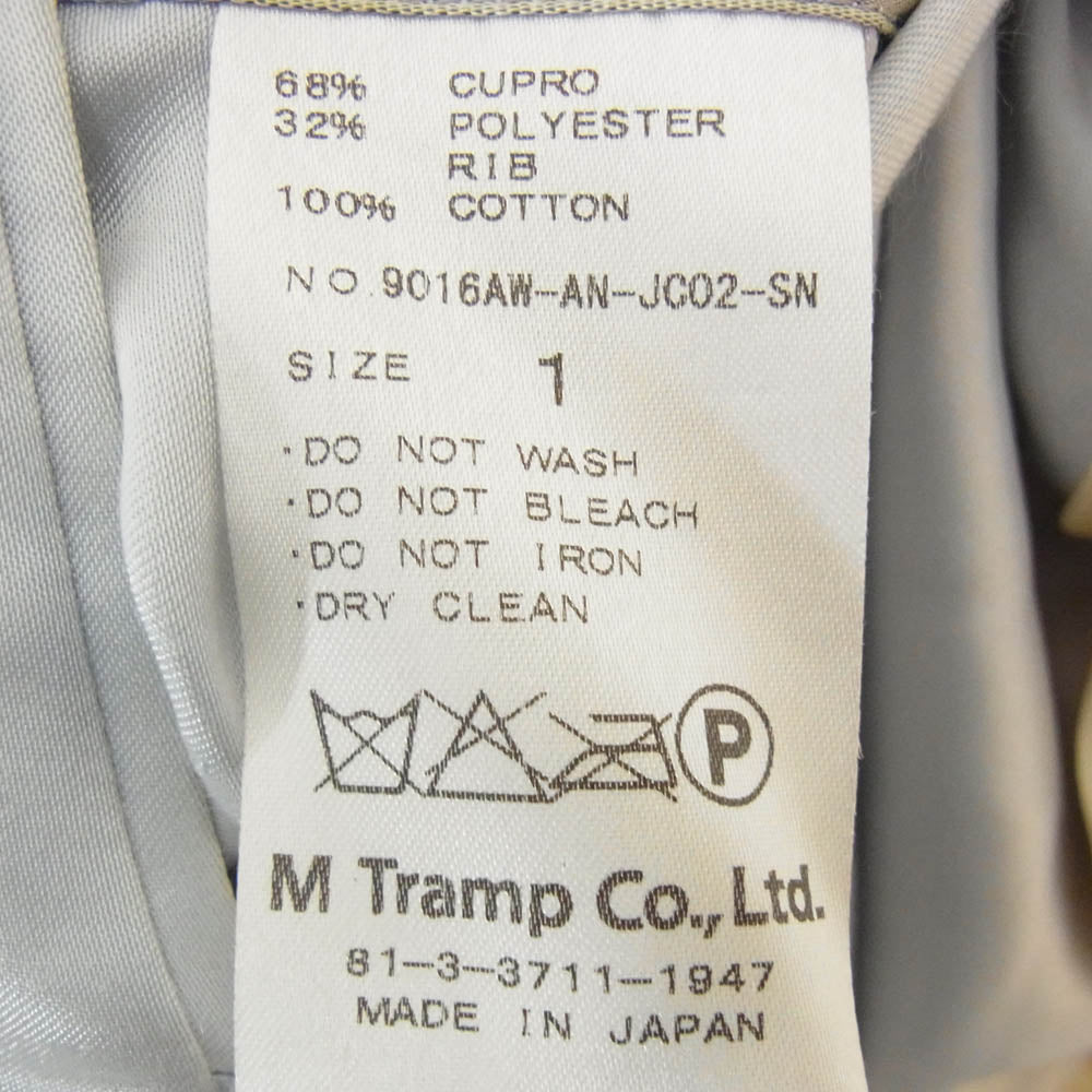 varde77 バルデセブンティセブン 16AW 9016AW-AN-JC02-SN 虎刺? リバーシブル スカジャン ブルゾン ライトブルー系 1【中古】