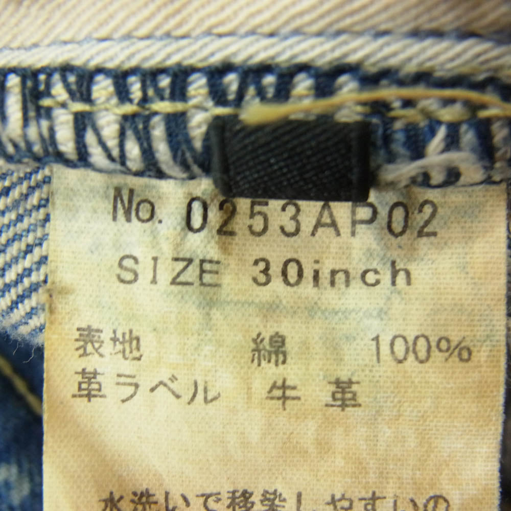 HYSTERIC GLAMOUR ヒステリックグラマー 0253AP02 SP加工 WR ダメージ クラッシュ加工 デニムパンツ インディゴブルー系 30【中古】