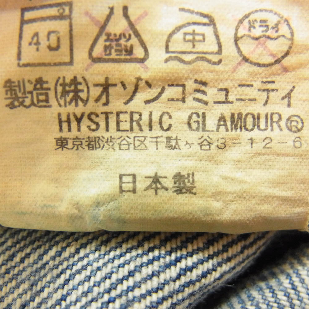 HYSTERIC GLAMOUR ヒステリックグラマー 0253AP02 SP加工 WR ダメージ クラッシュ加工 デニムパンツ インディゴブルー系 30【中古】